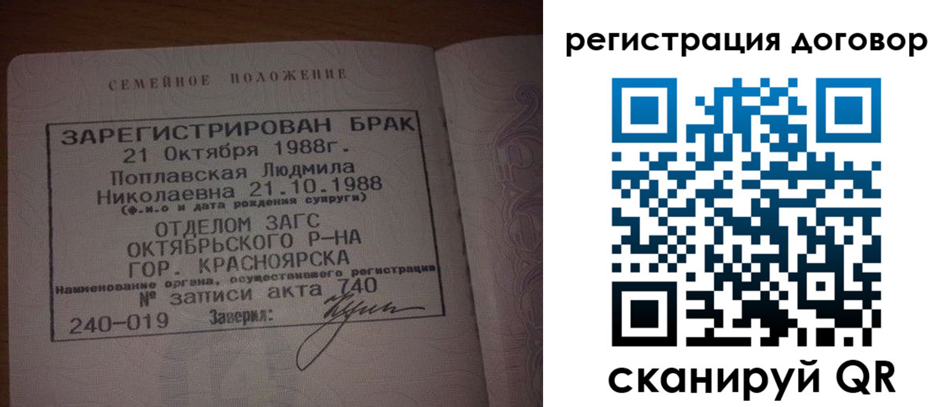 временная регистрация для всех в Касли