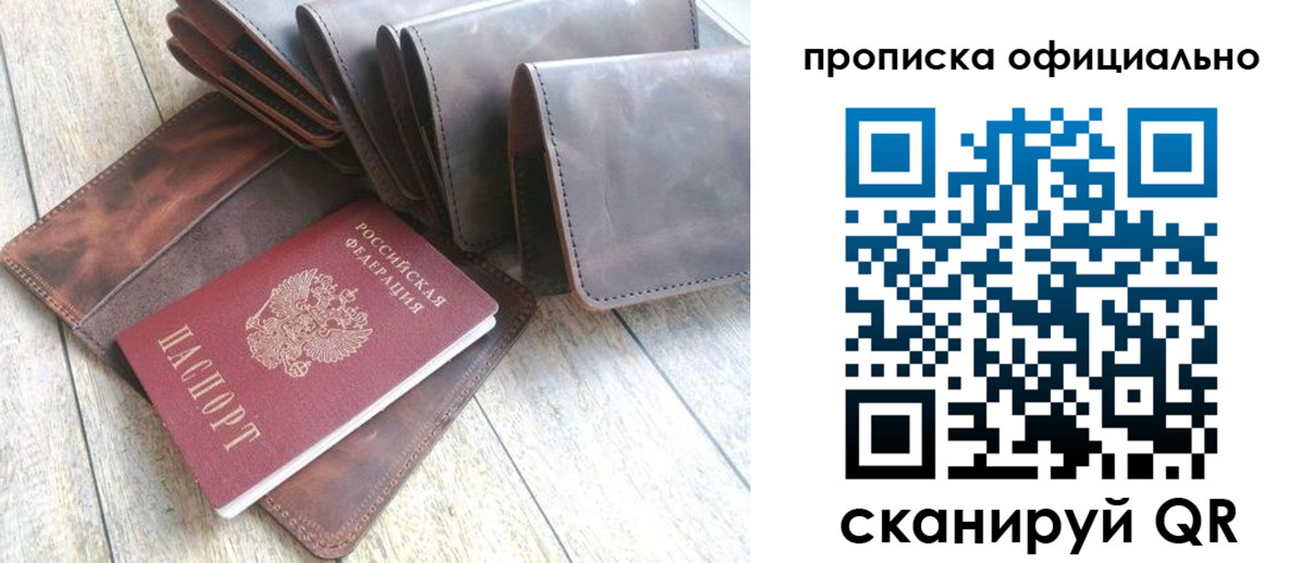 где прописаться в Касли