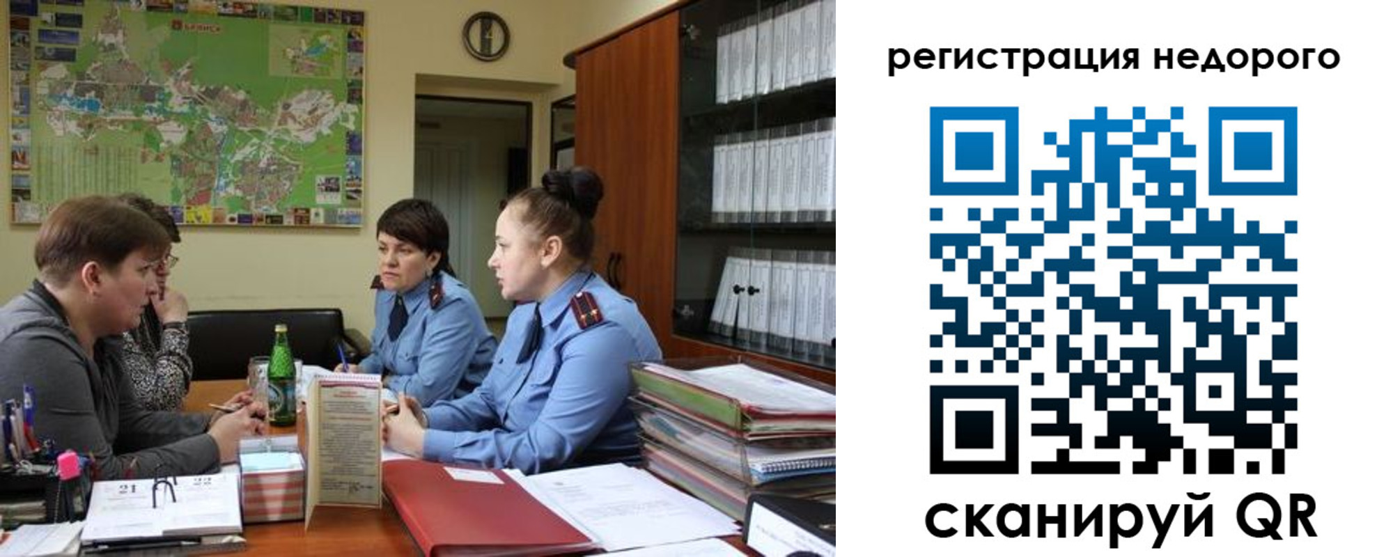 прописка от собственника в Касли