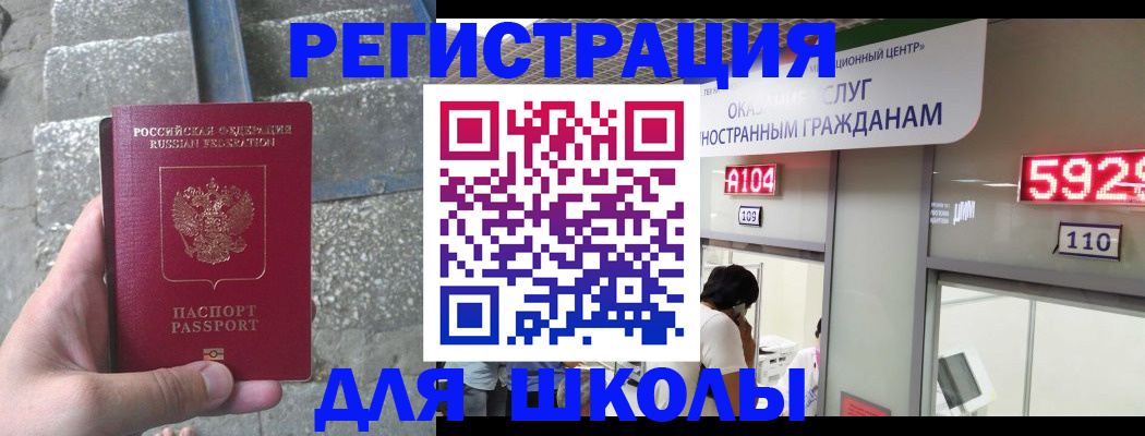 прописка поиск в Касли