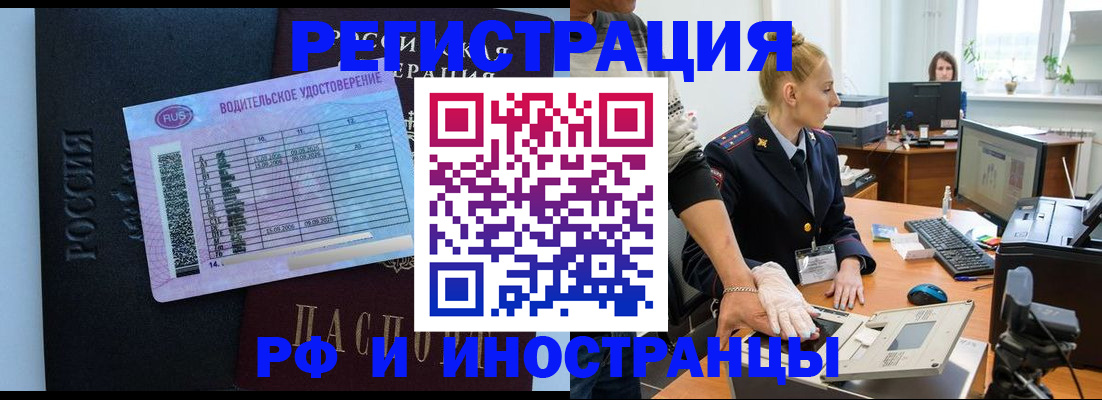 регистрация для дет. сада в Касли